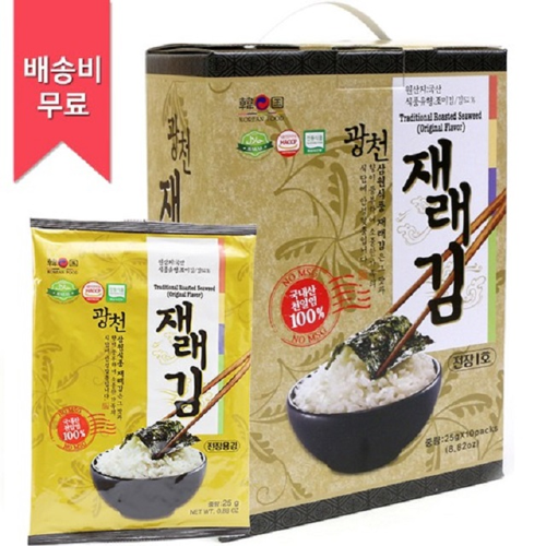 광천삼원맛김 이미지