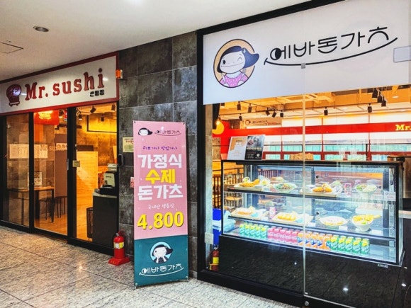 친정스시 이미지