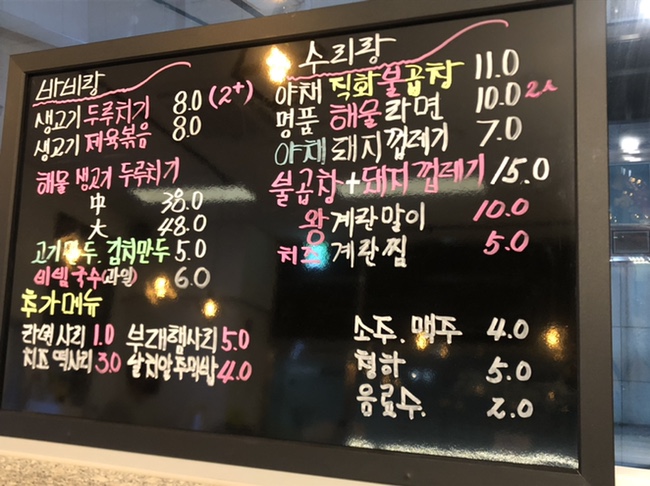 수리랑바비랑 이미지