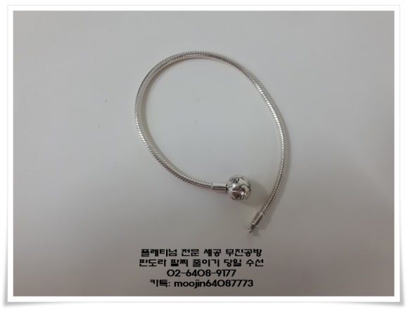 판도라공방 이미지