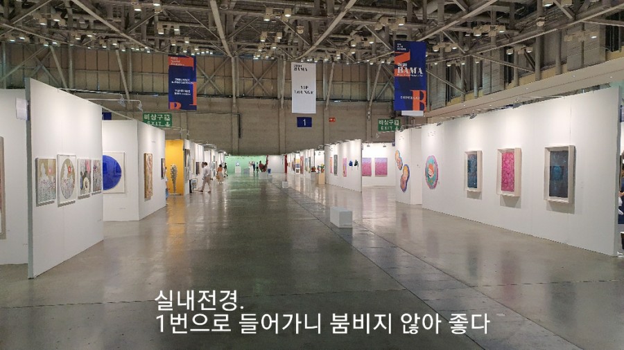 가이아화랑 이미지