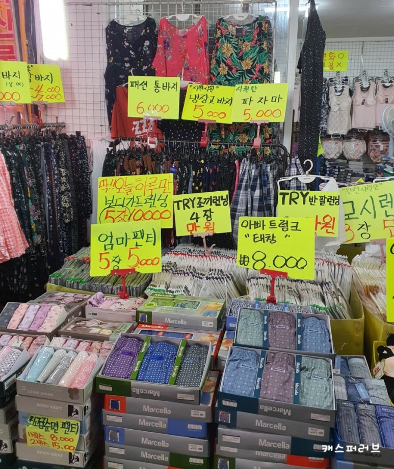 속옷할인매장 이미지