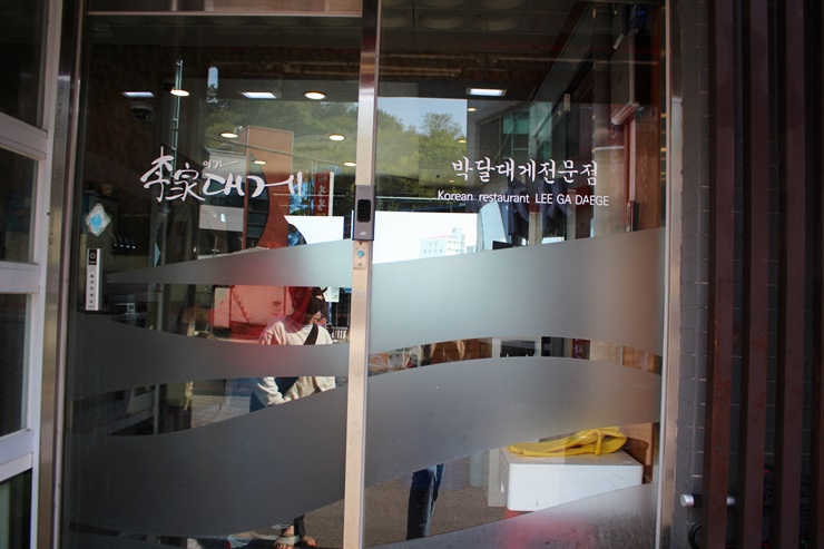 이가수산 이미지