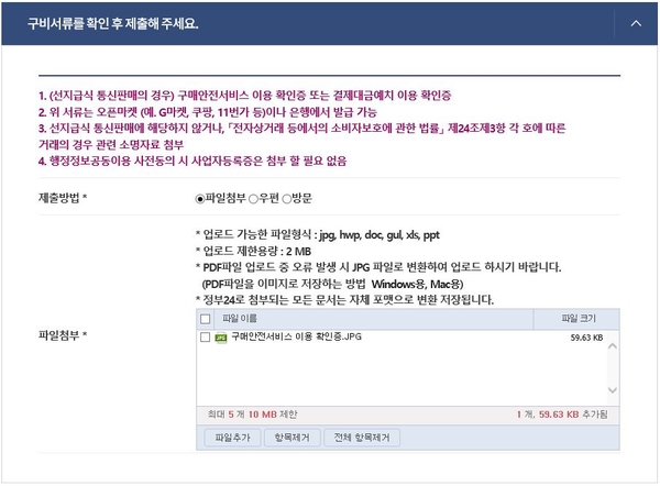 가야통신 이미지