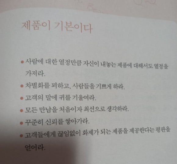 작은커피집 이미지