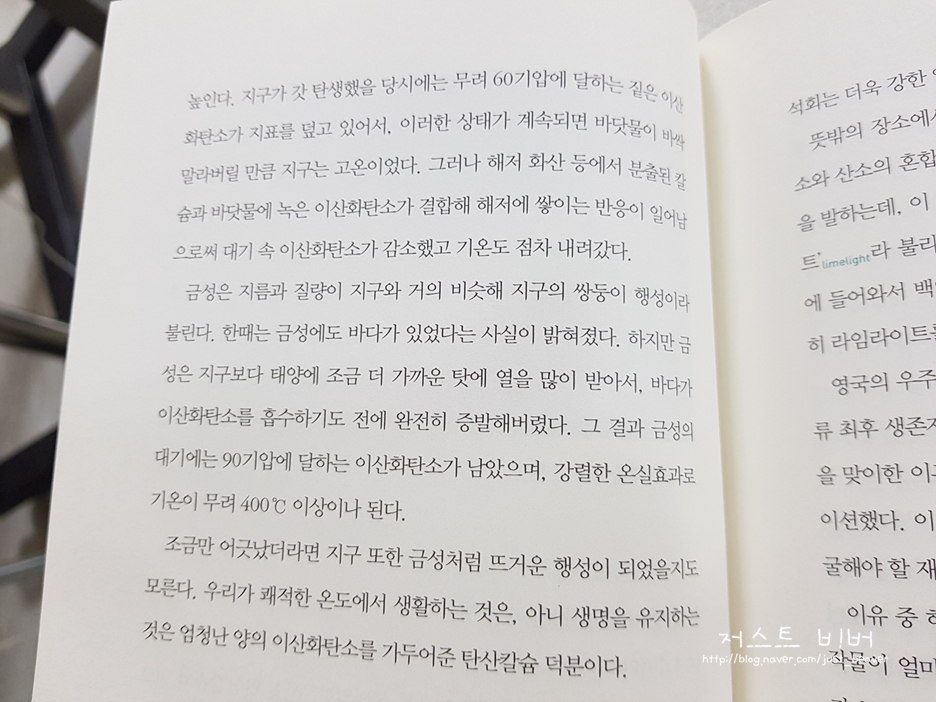 겐타로 이미지