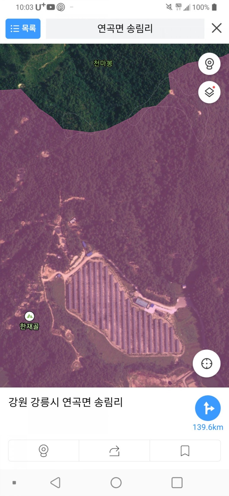 산림조합중앙회임업기계훈련원 이미지