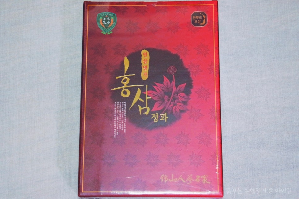 금산홍삼명가 이미지