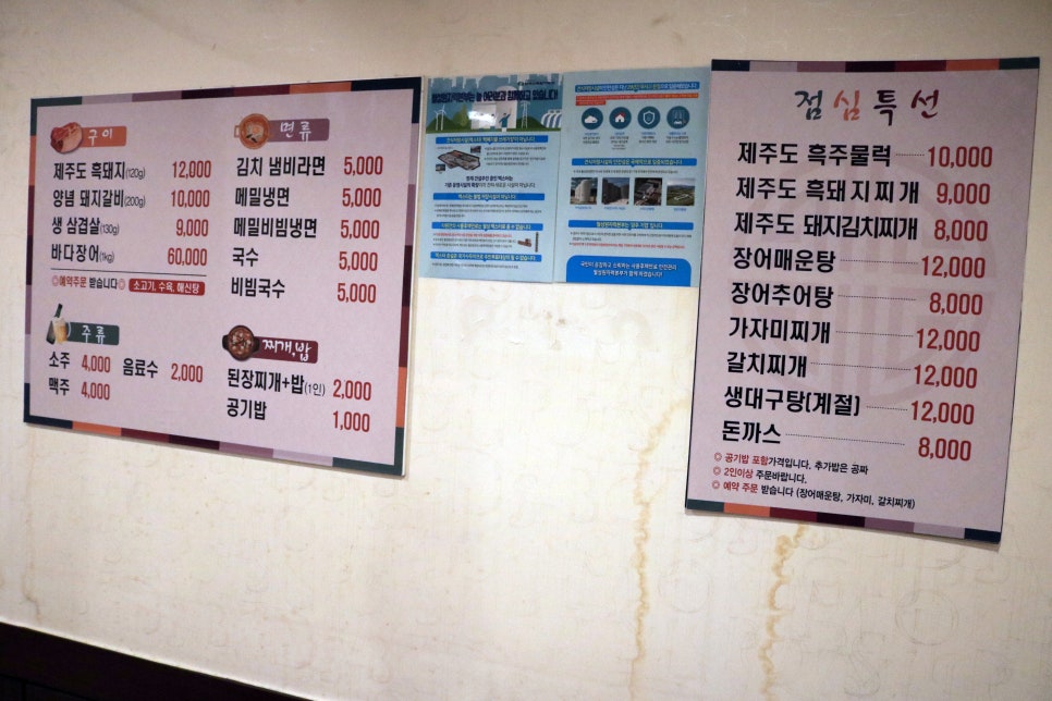 돼장간 이미지