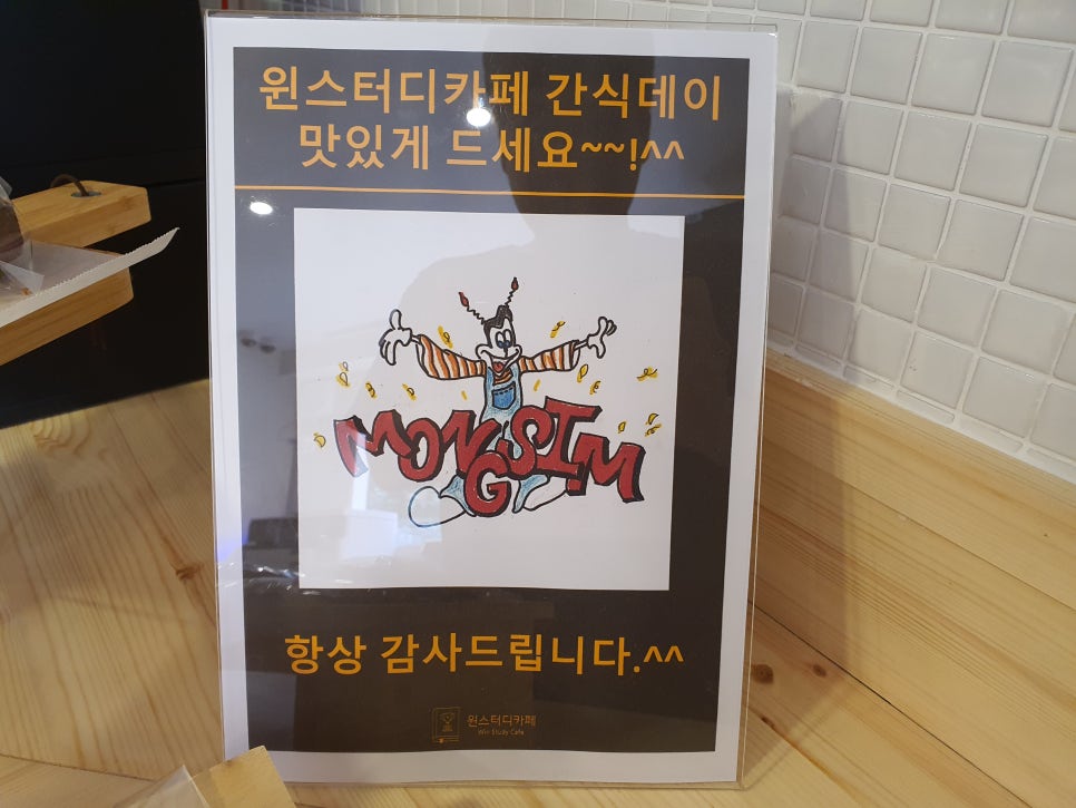 윈스터디카페 이미지