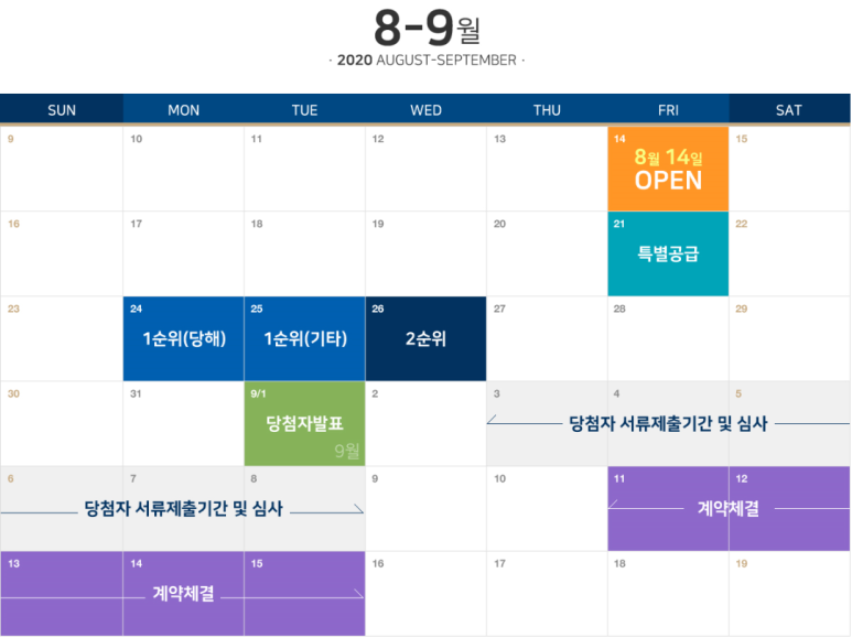 (주)천호건설 이미지