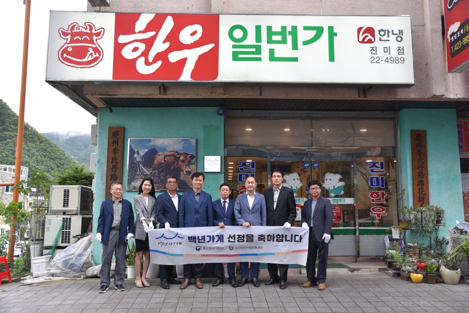 한우일번가충북진미점 이미지