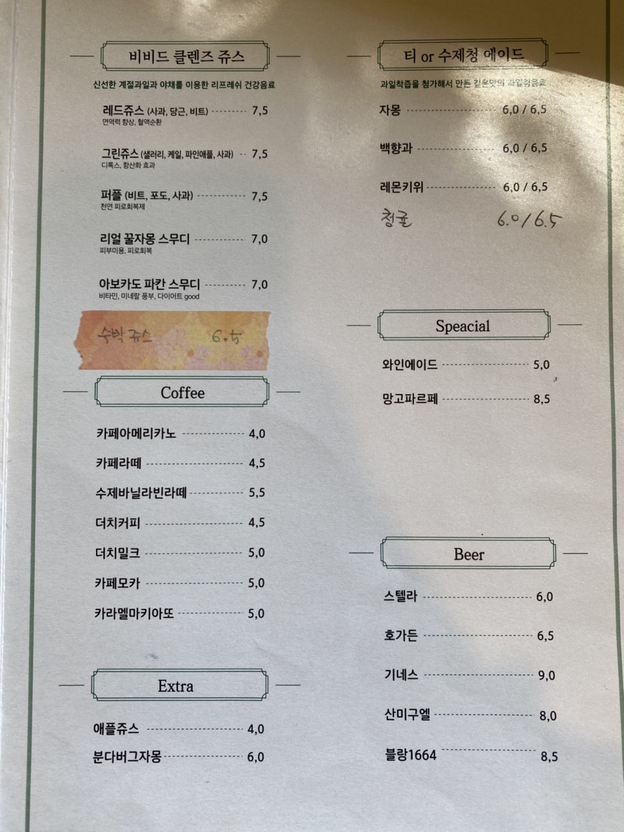 비비드13(vivid13) 이미지