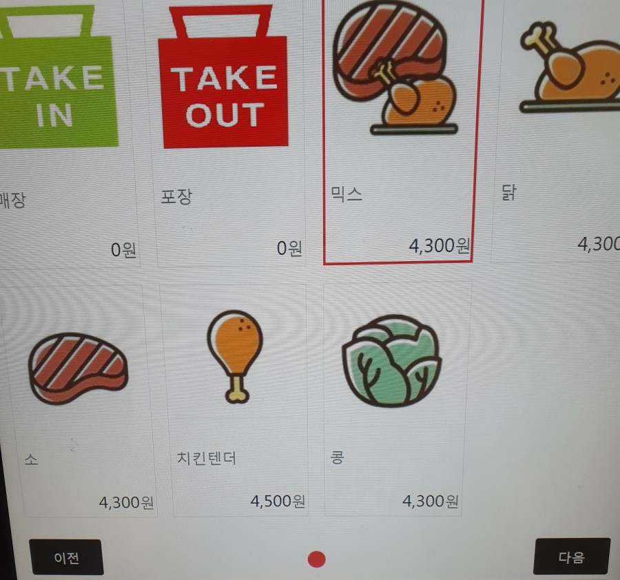 리또리또 이미지