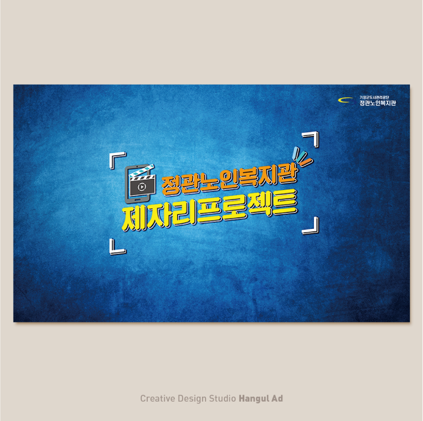 한글애드 이미지