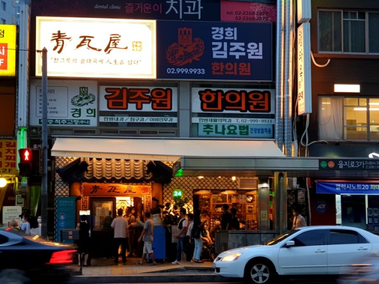 나드리주유소 이미지