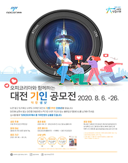 블루오션코리아 이미지