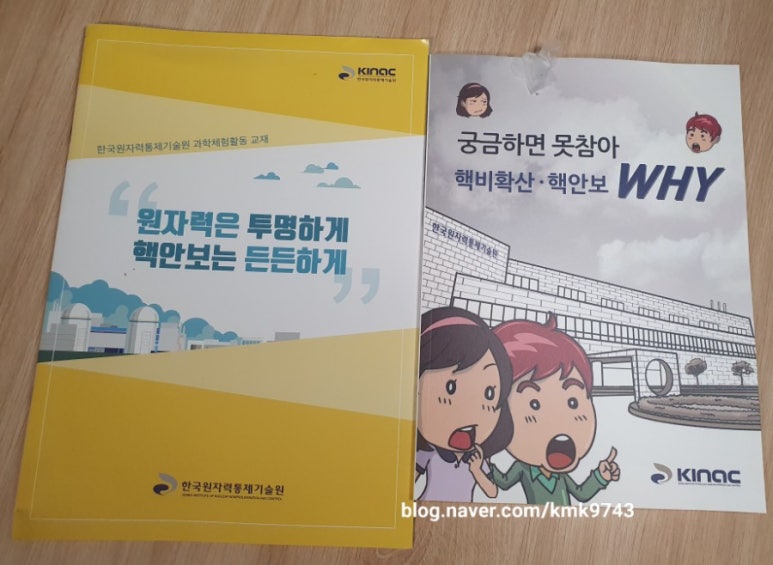 통제원 이미지