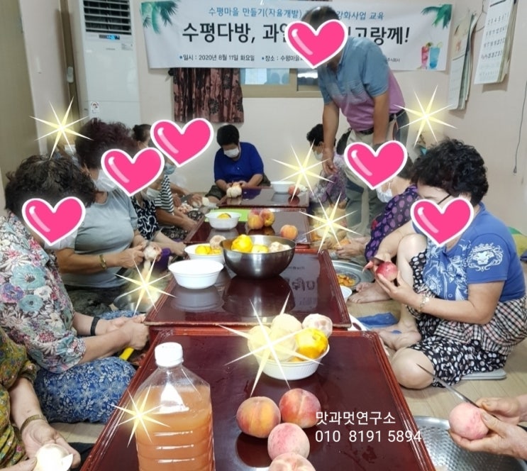 맛과멋연구소 이미지