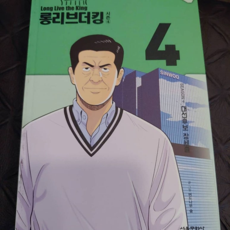 더킹테니스 이미지