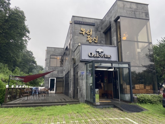 뮤지엄오크 이미지