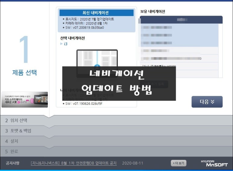 엠엔포스트 이미지