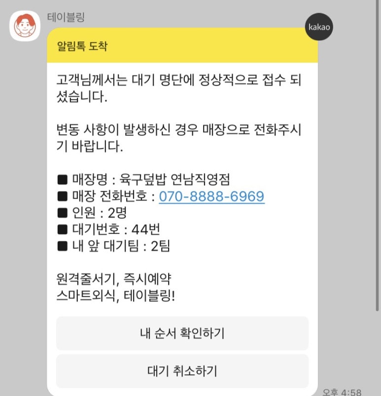플루프 이미지