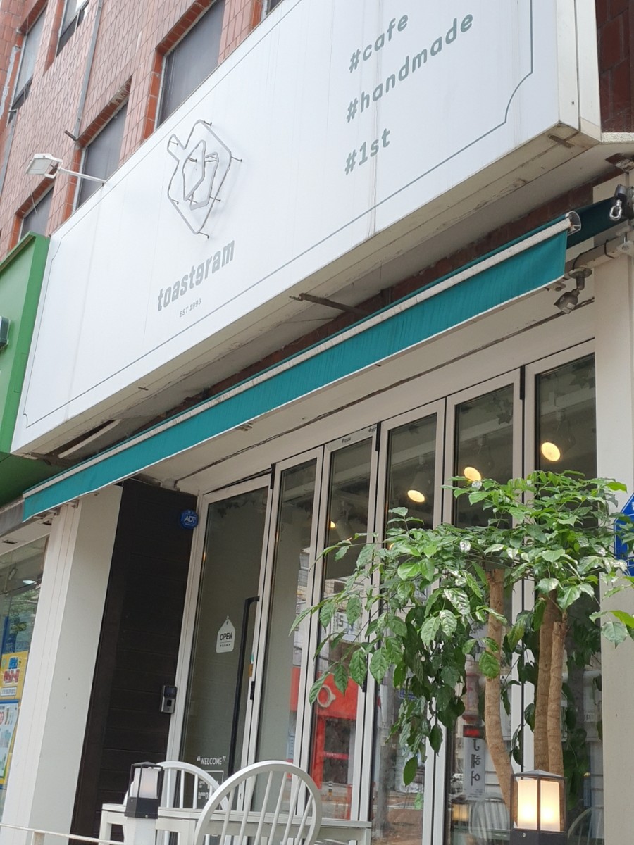 토스트그램 이미지