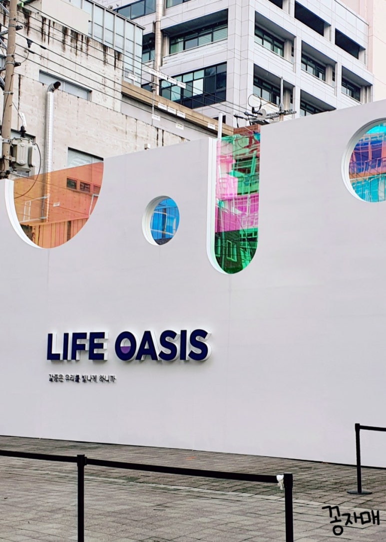 에스라이프(S. LIFE) 이미지
