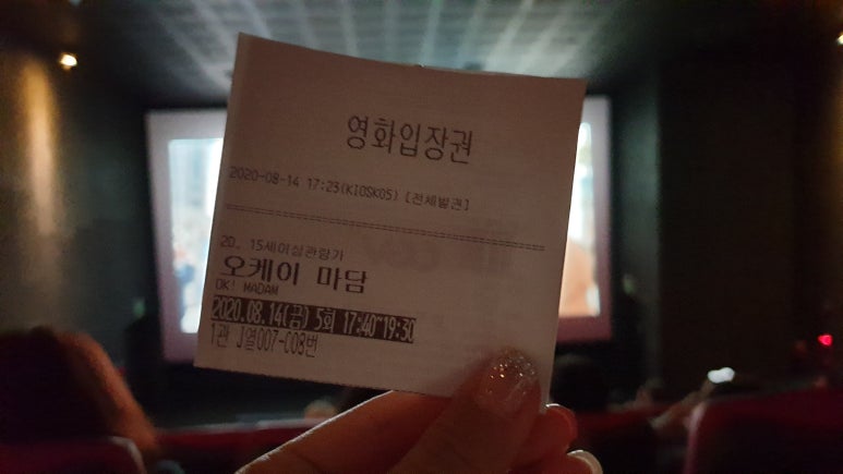 CGV 천호 1관 이미지