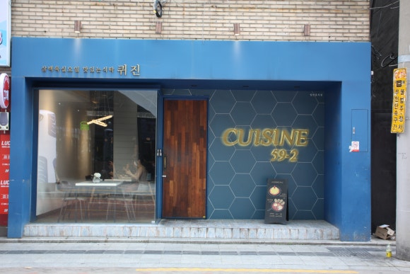 동성로 밥집 이미지