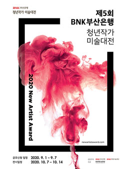 디자인 BnK 이미지