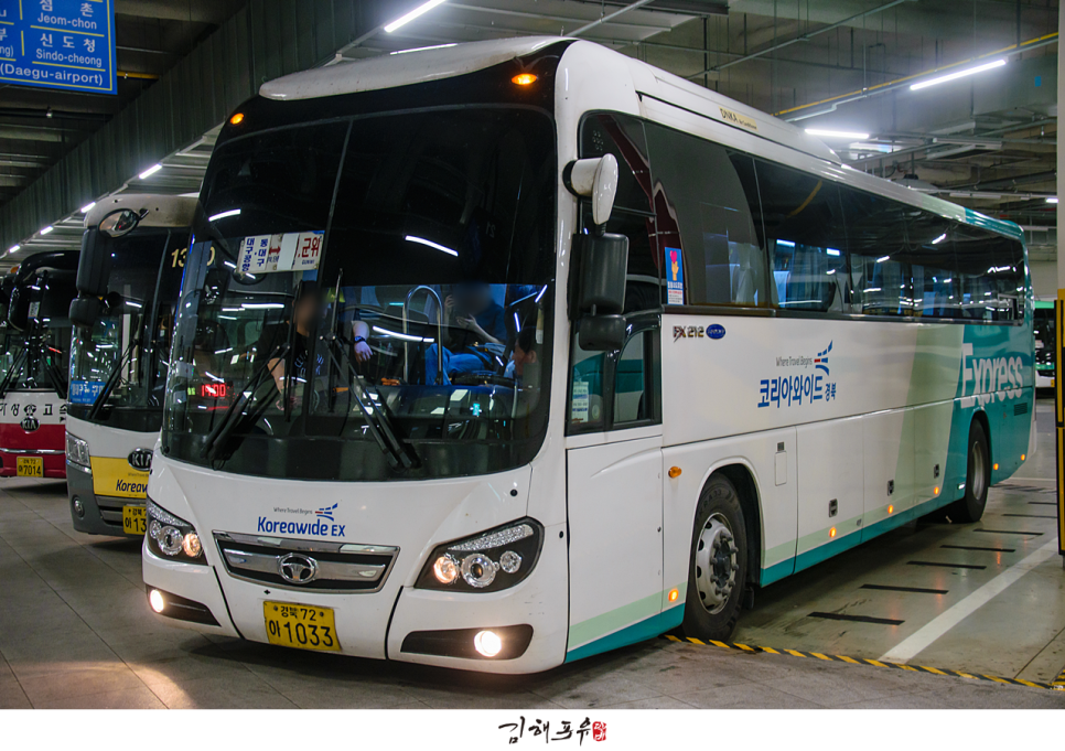군위슈퍼 이미지