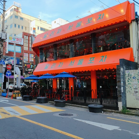 서울포차 이미지