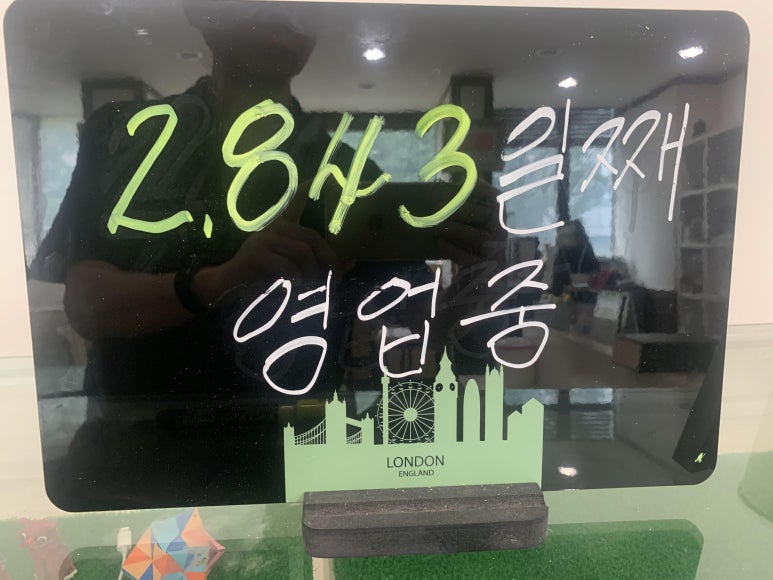 카페애플서비스부천아이폰수리센터 이미지