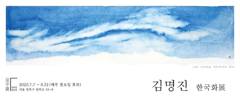 갤러리한옥 이미지