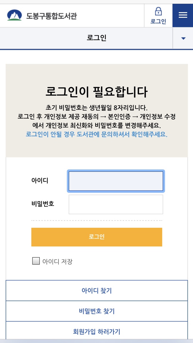내일드림 이미지