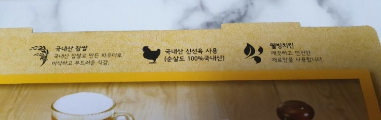 조시치킨 이미지