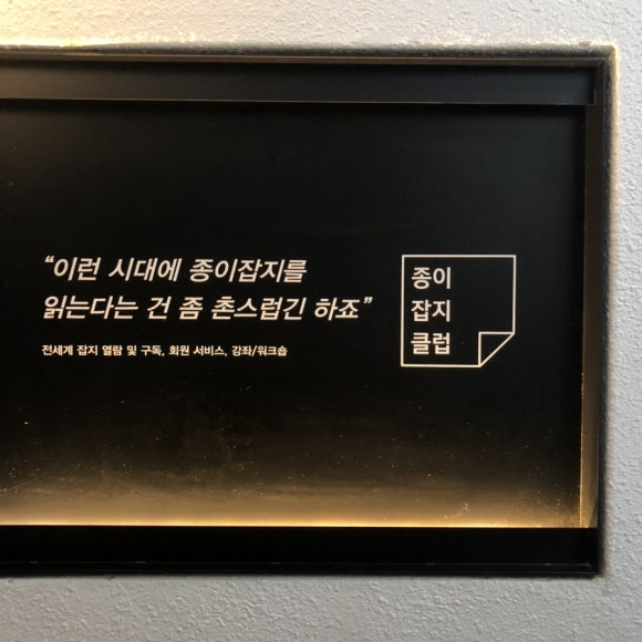 호호클럽 이미지