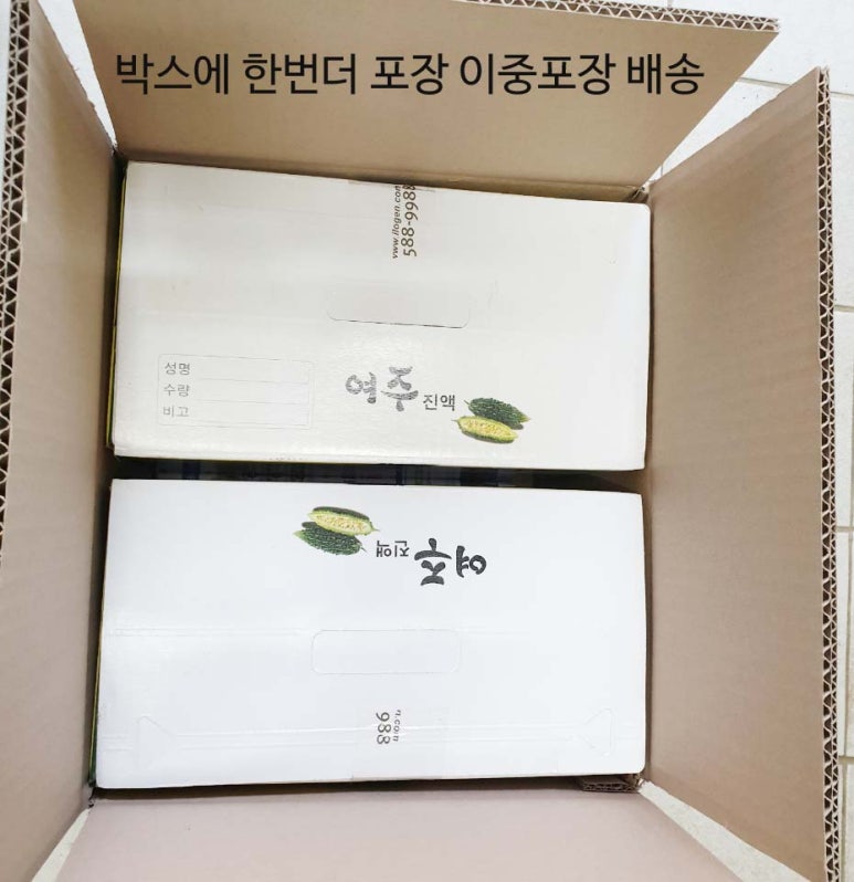 산드리약초 이미지