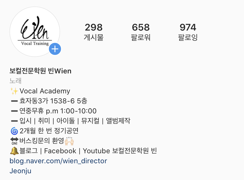Wien음악학원빈 이미지