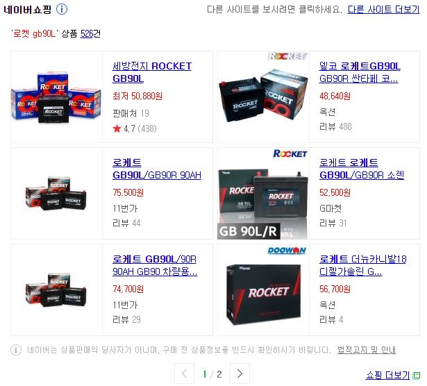 태극모터스 이미지