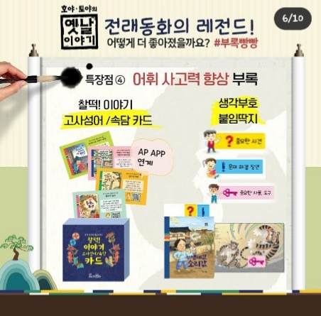 옛날전집 이미지