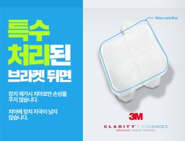 더스타치과의원 이미지
