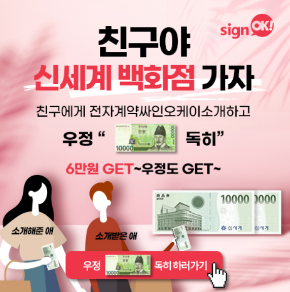 오케이싸인 이미지