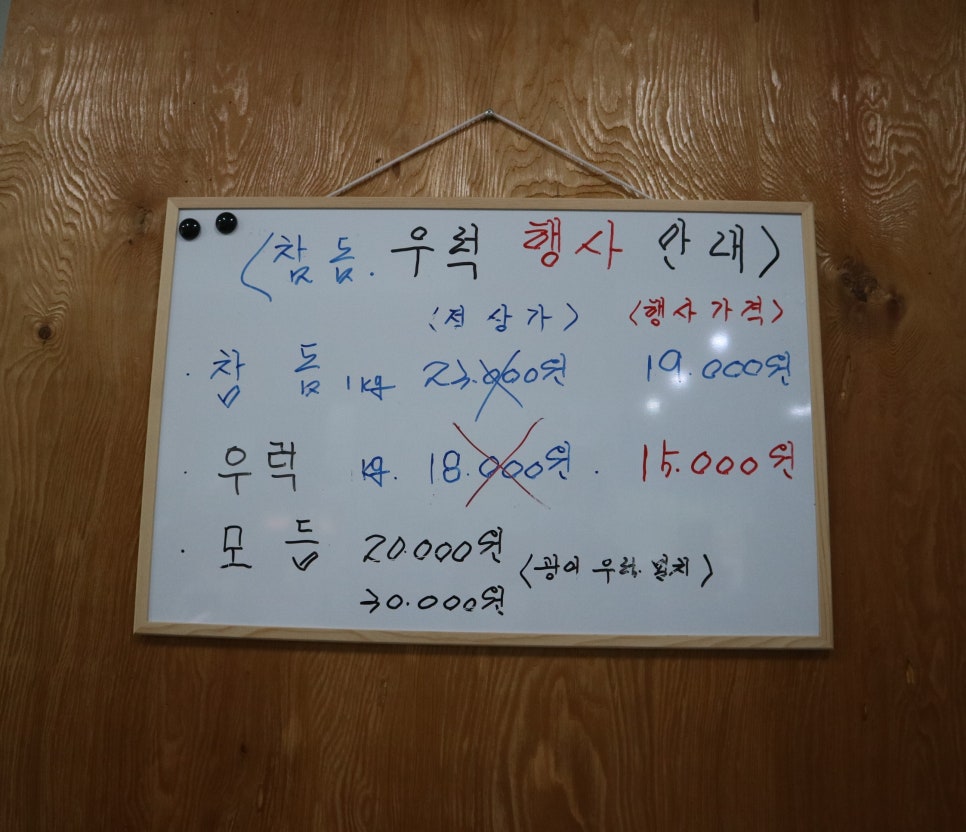 테이크아웃어시장 이미지