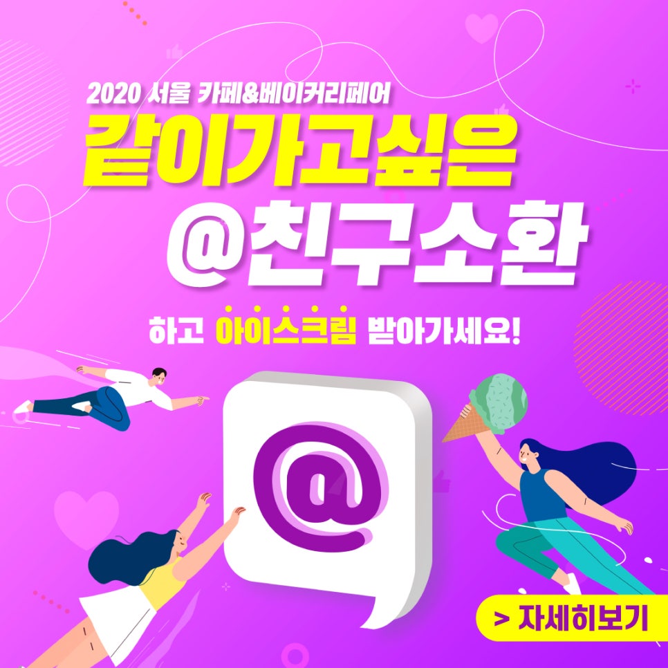 킹베이커리 이미지