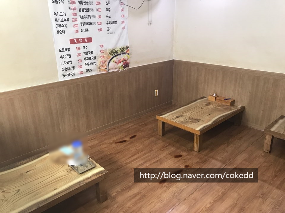 푸른공원국밥 이미지