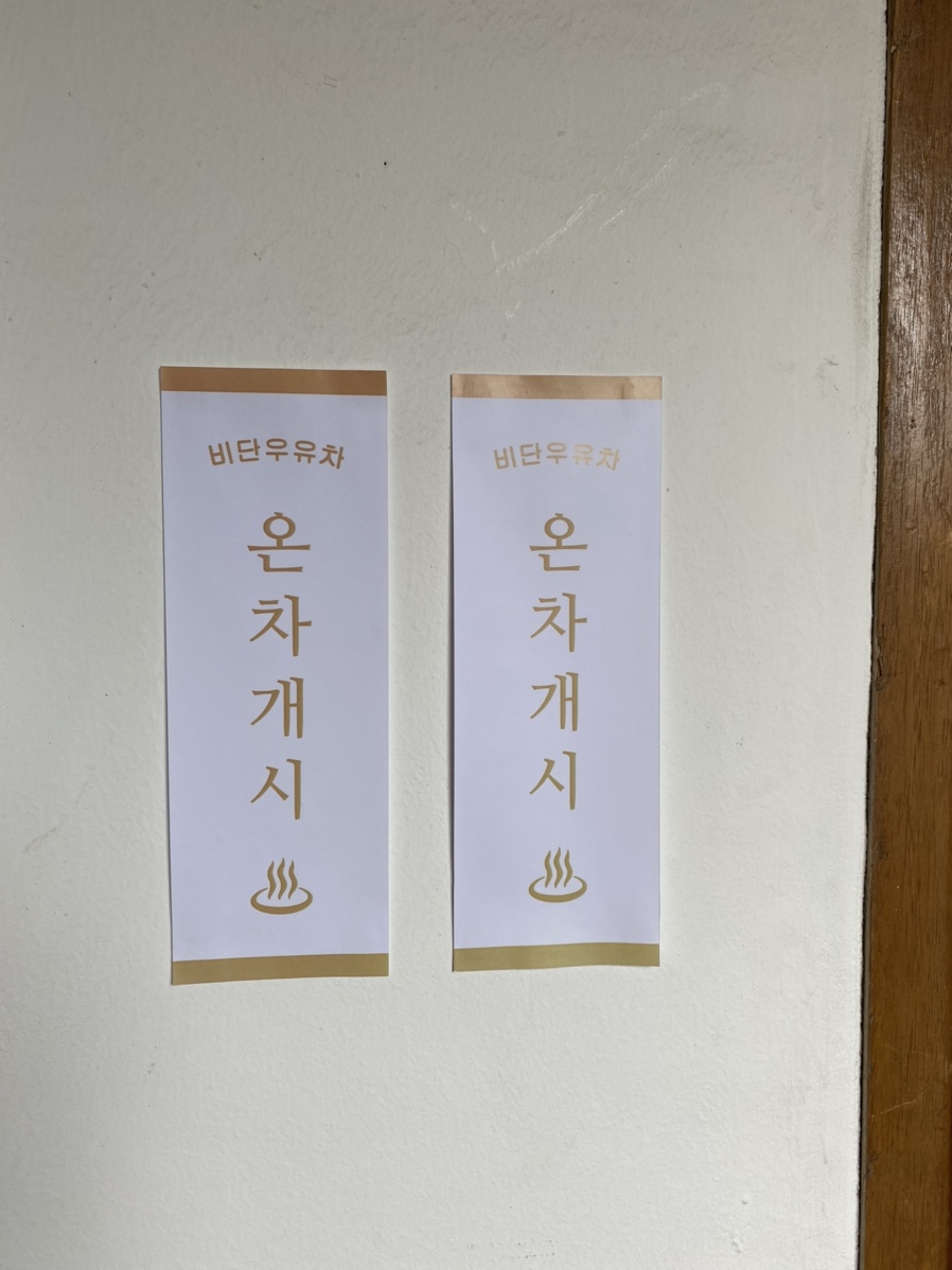 비단우유차 이미지