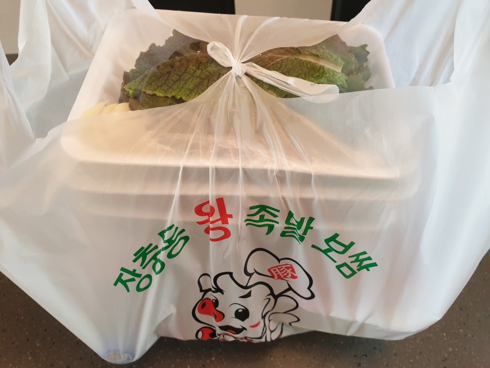 한우리족발 이미지